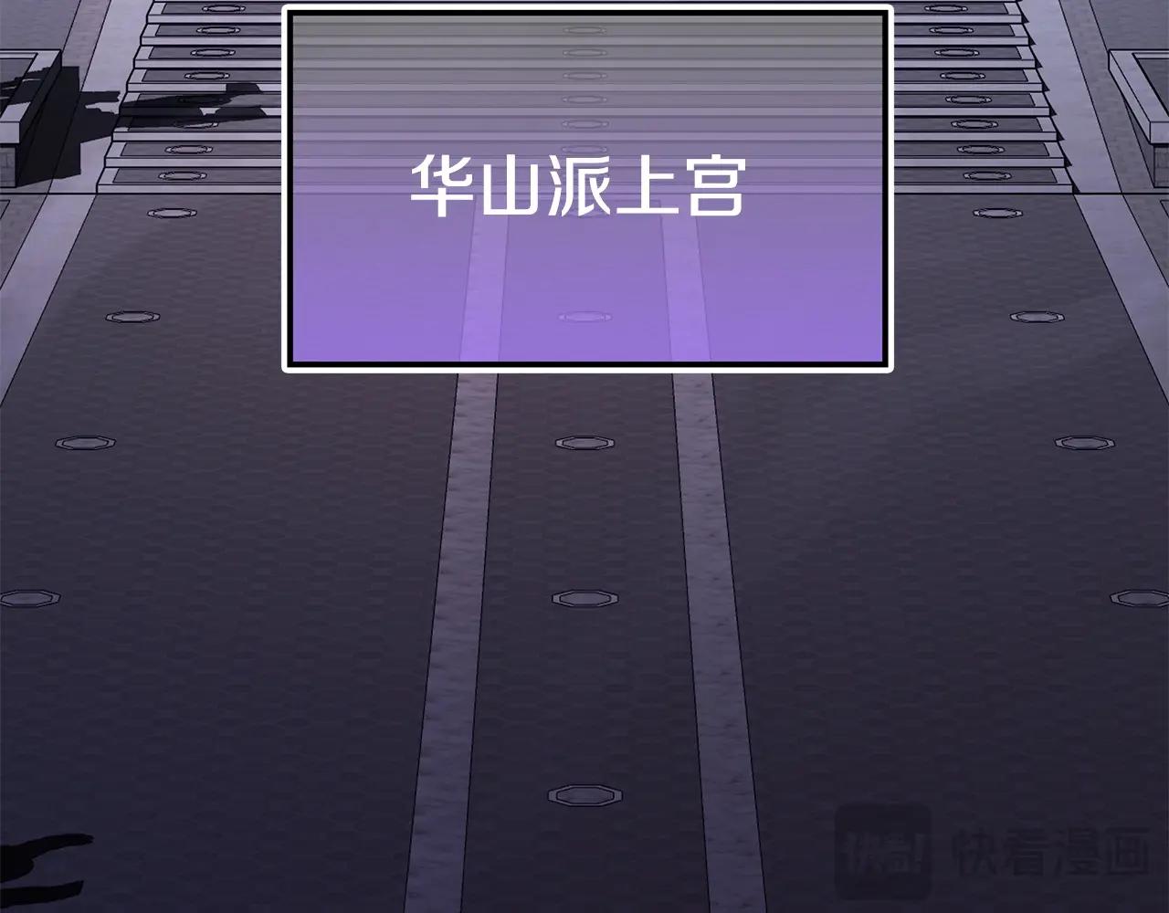第5话 下山441