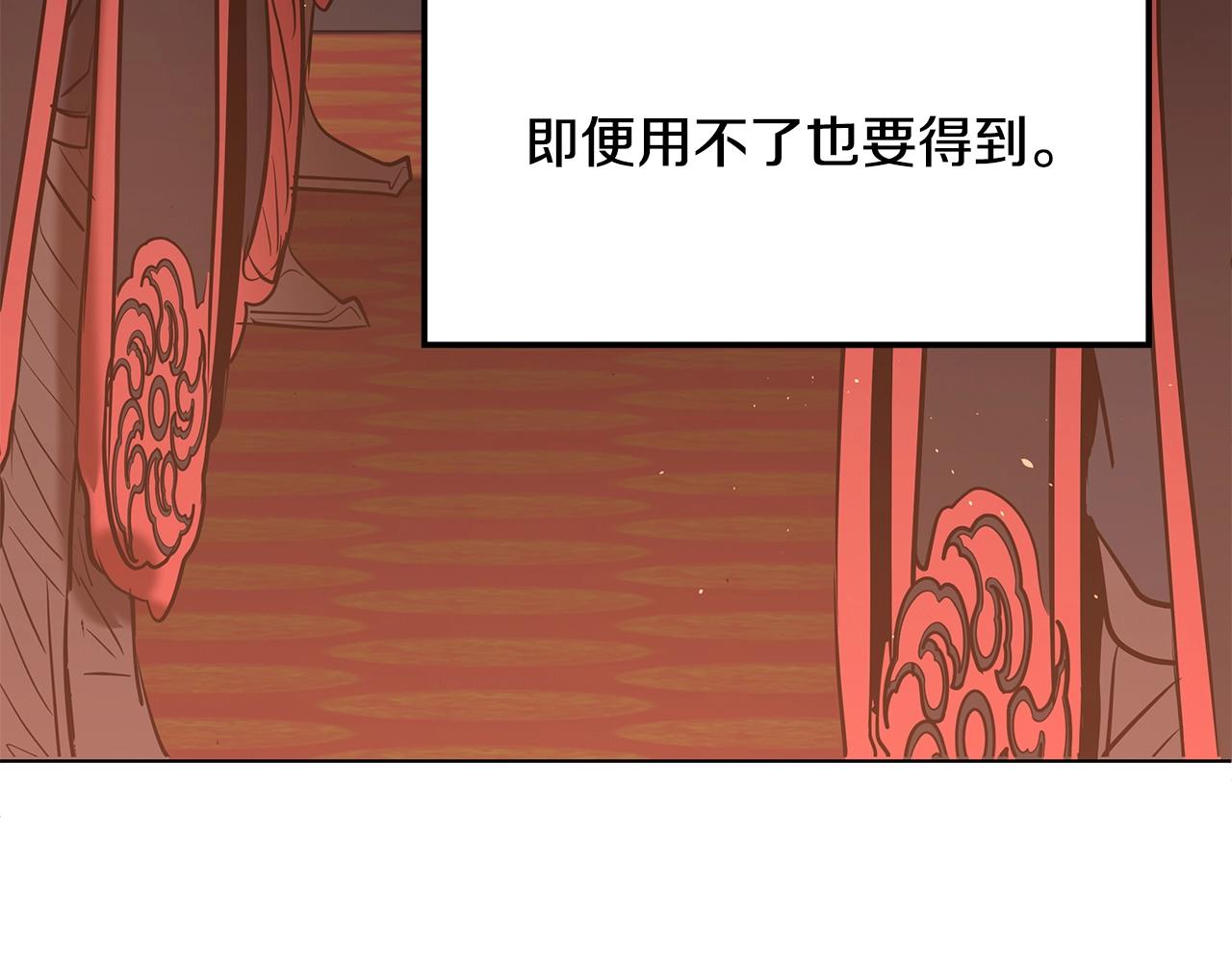 第5话 下山449