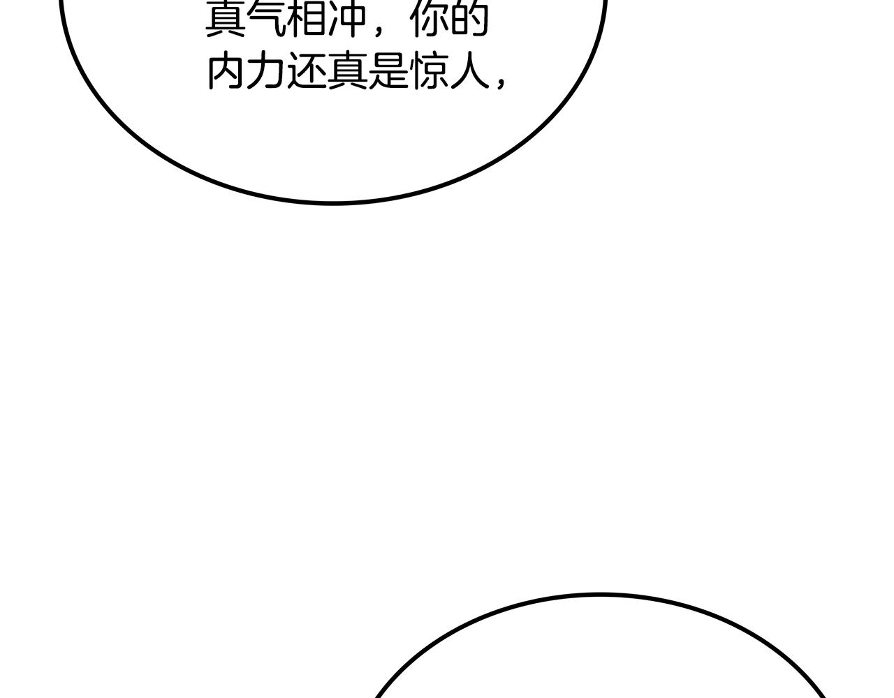 第5话 下山45