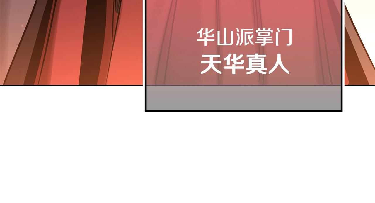 第5话 下山455
