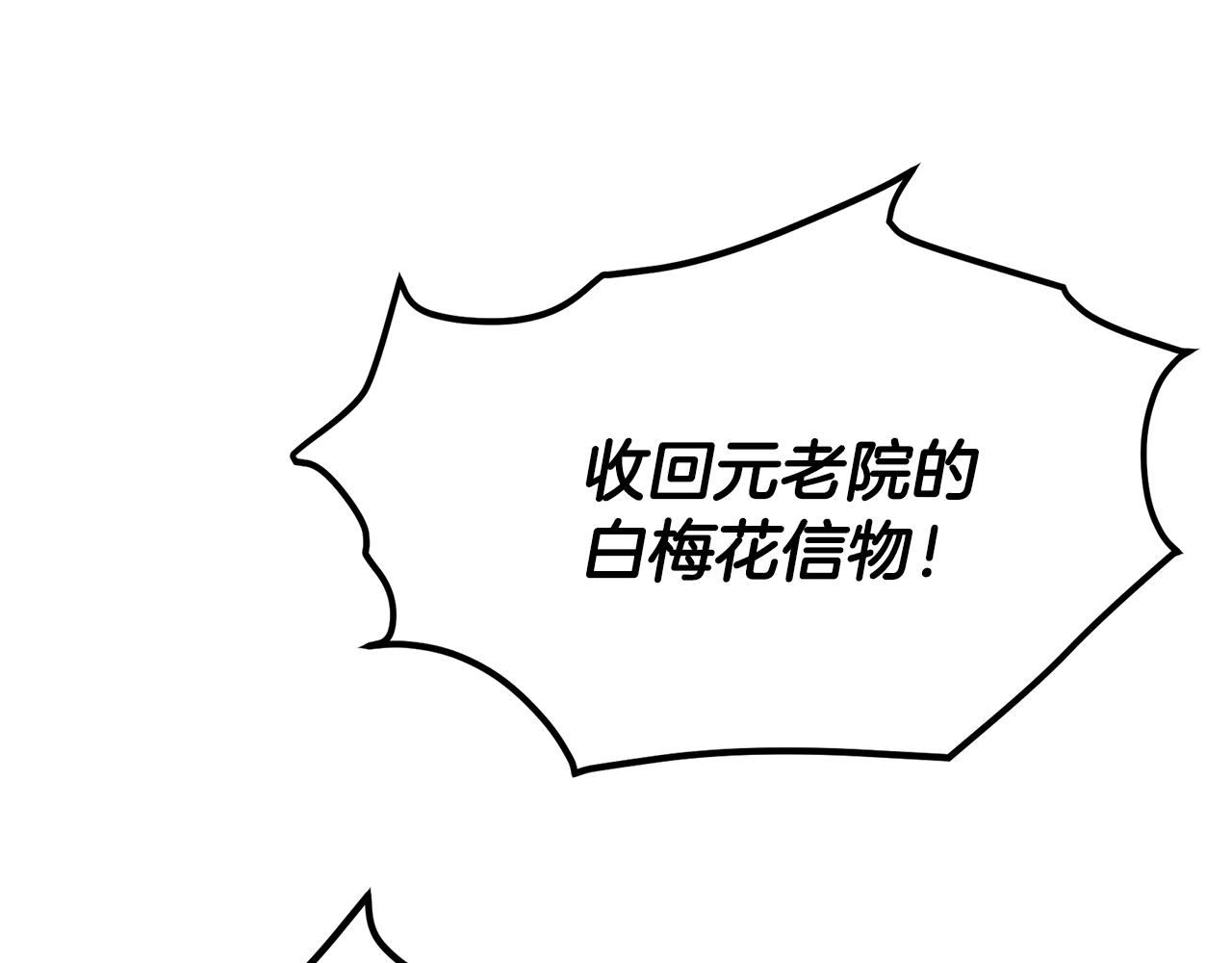 第5话 下山457