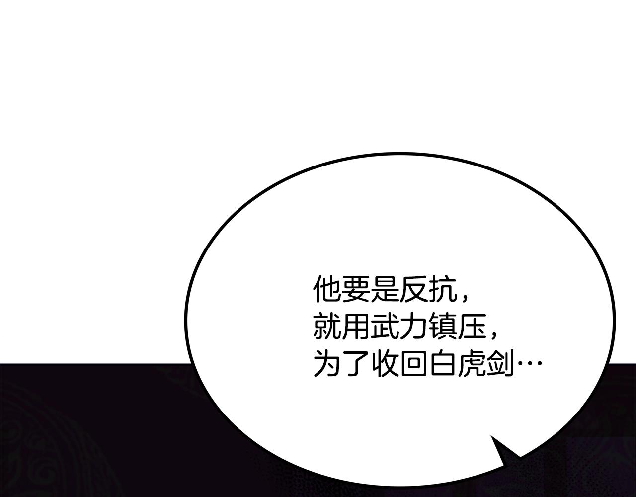 第5话 下山462