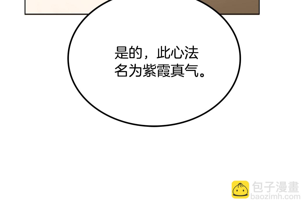 第5话 下山48
