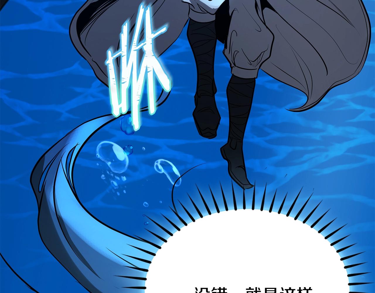 第5话 下山5