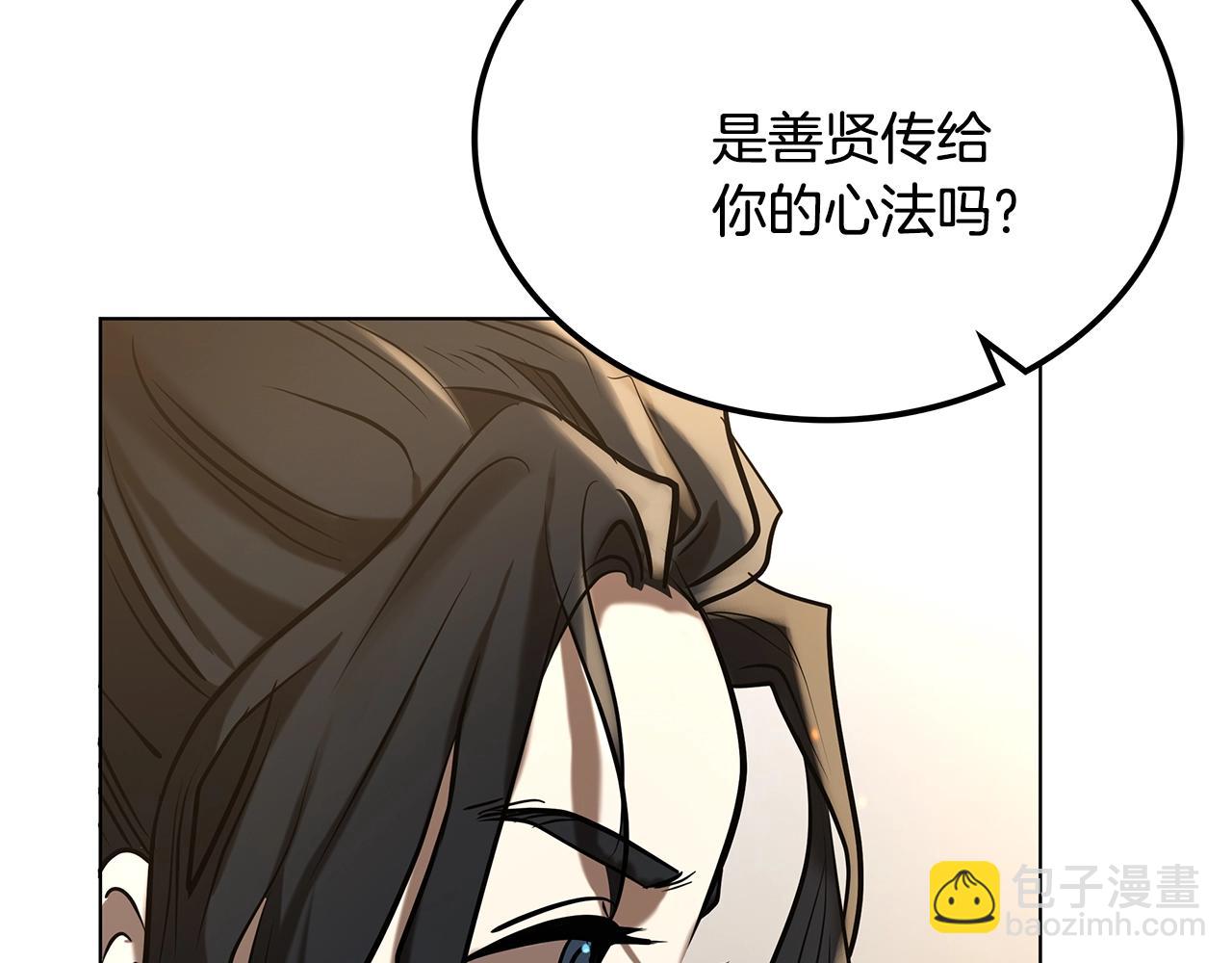 第5话 下山50