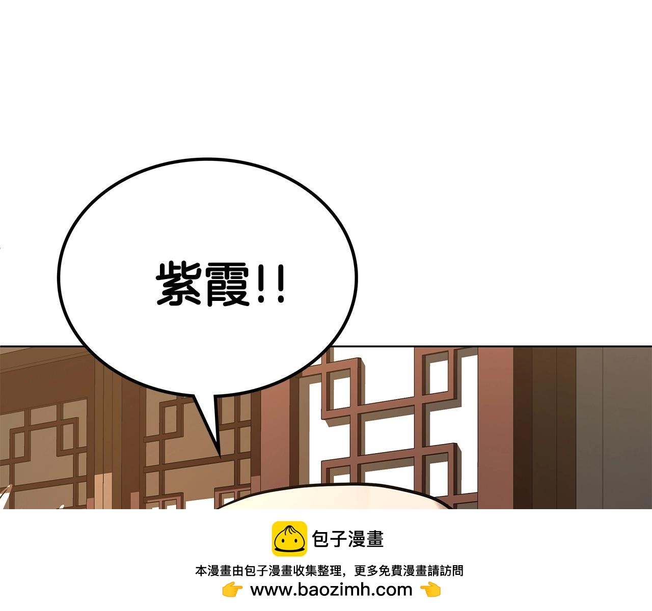 第5话 下山53