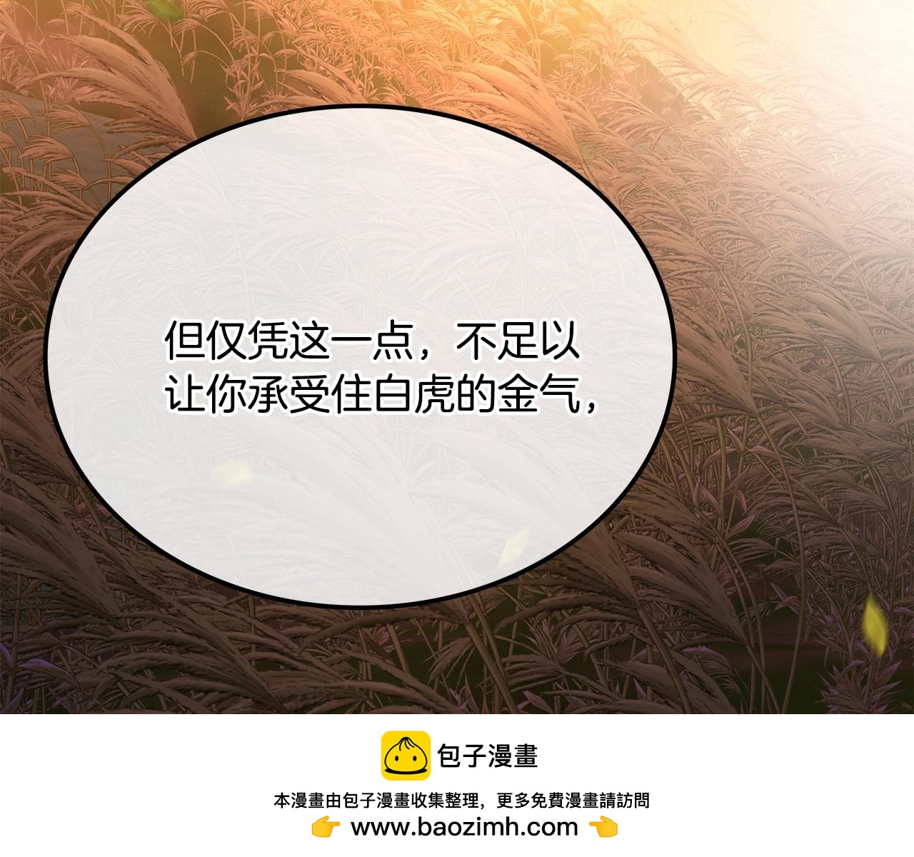 第5话 下山58