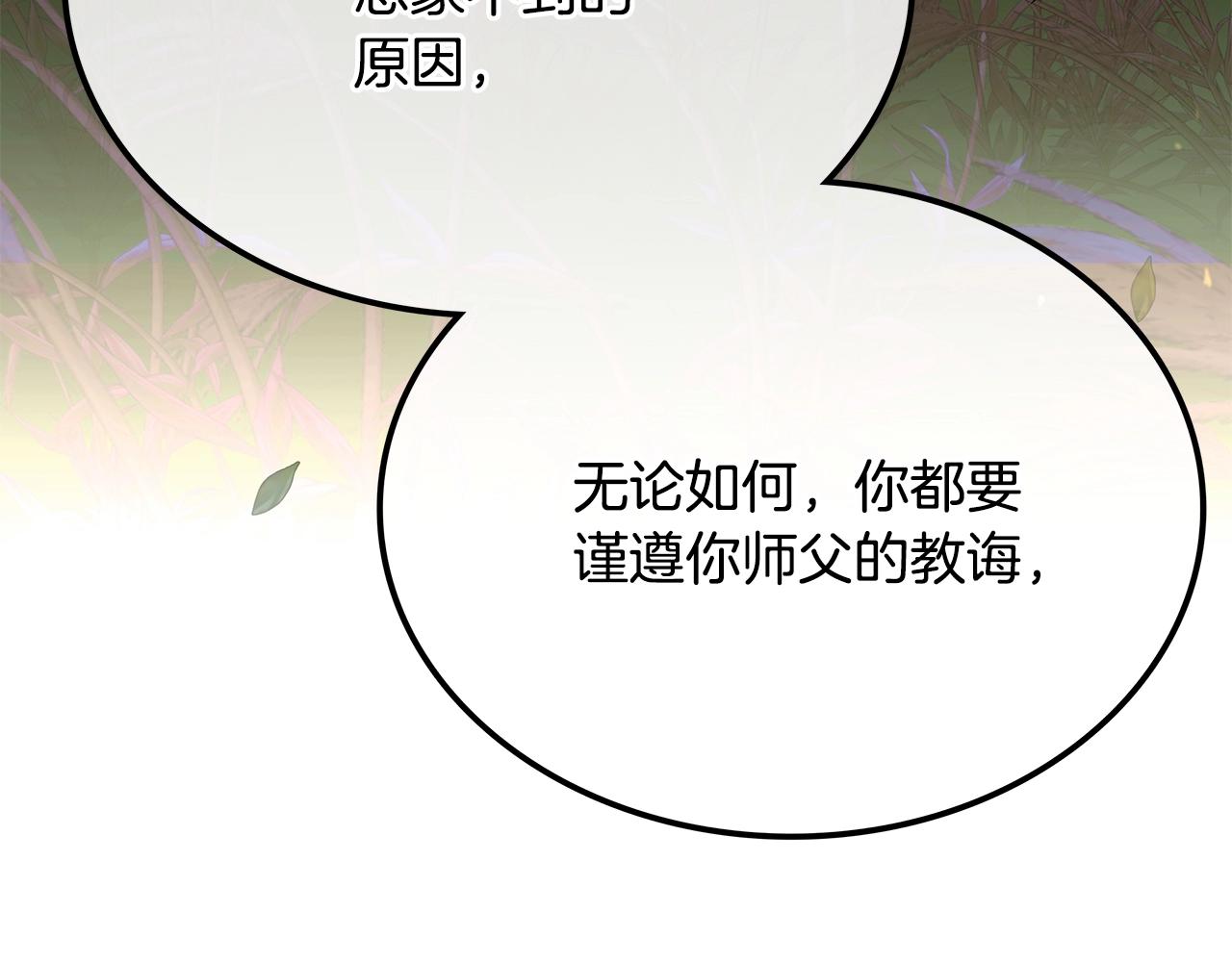 第5话 下山61