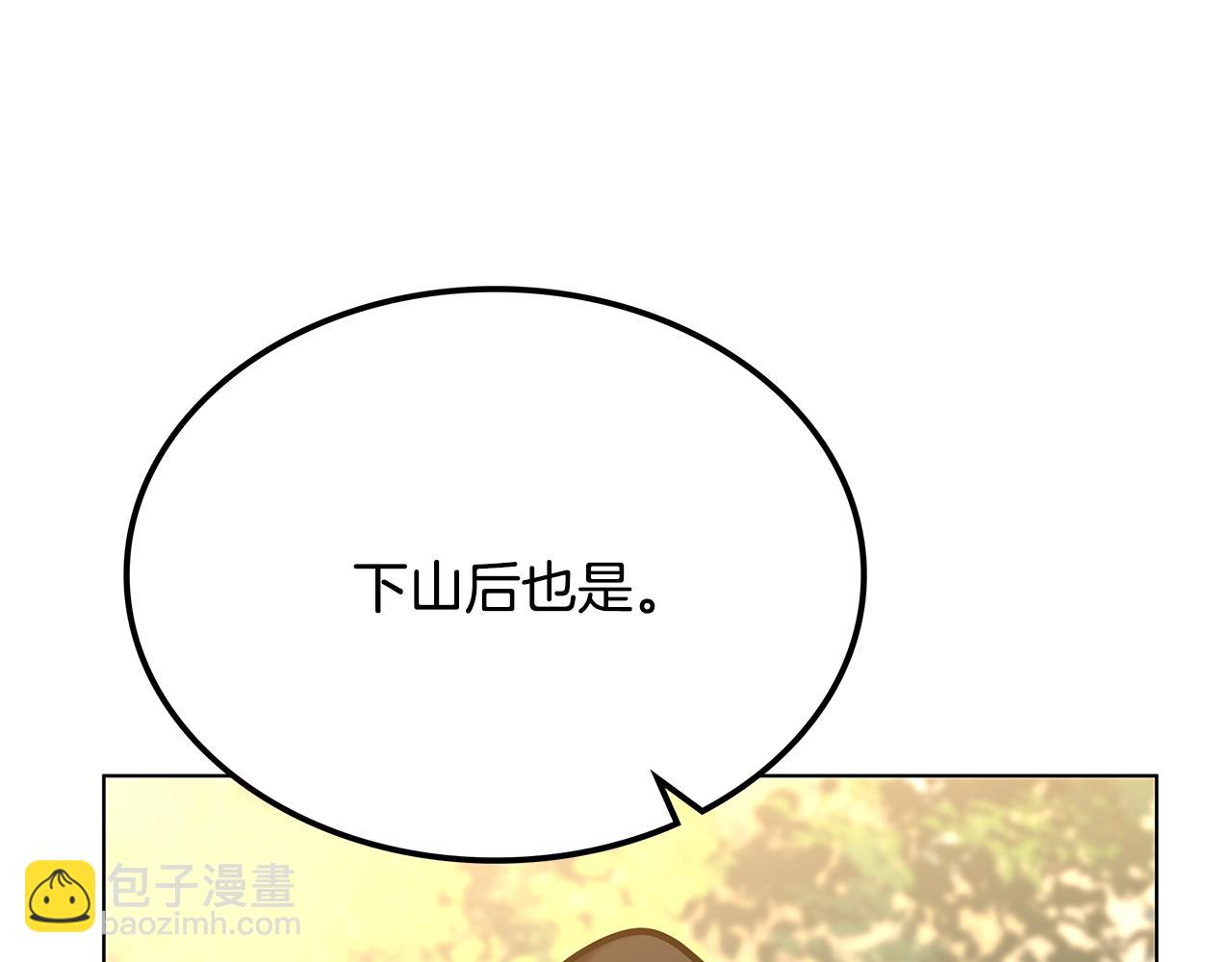 第5话 下山63