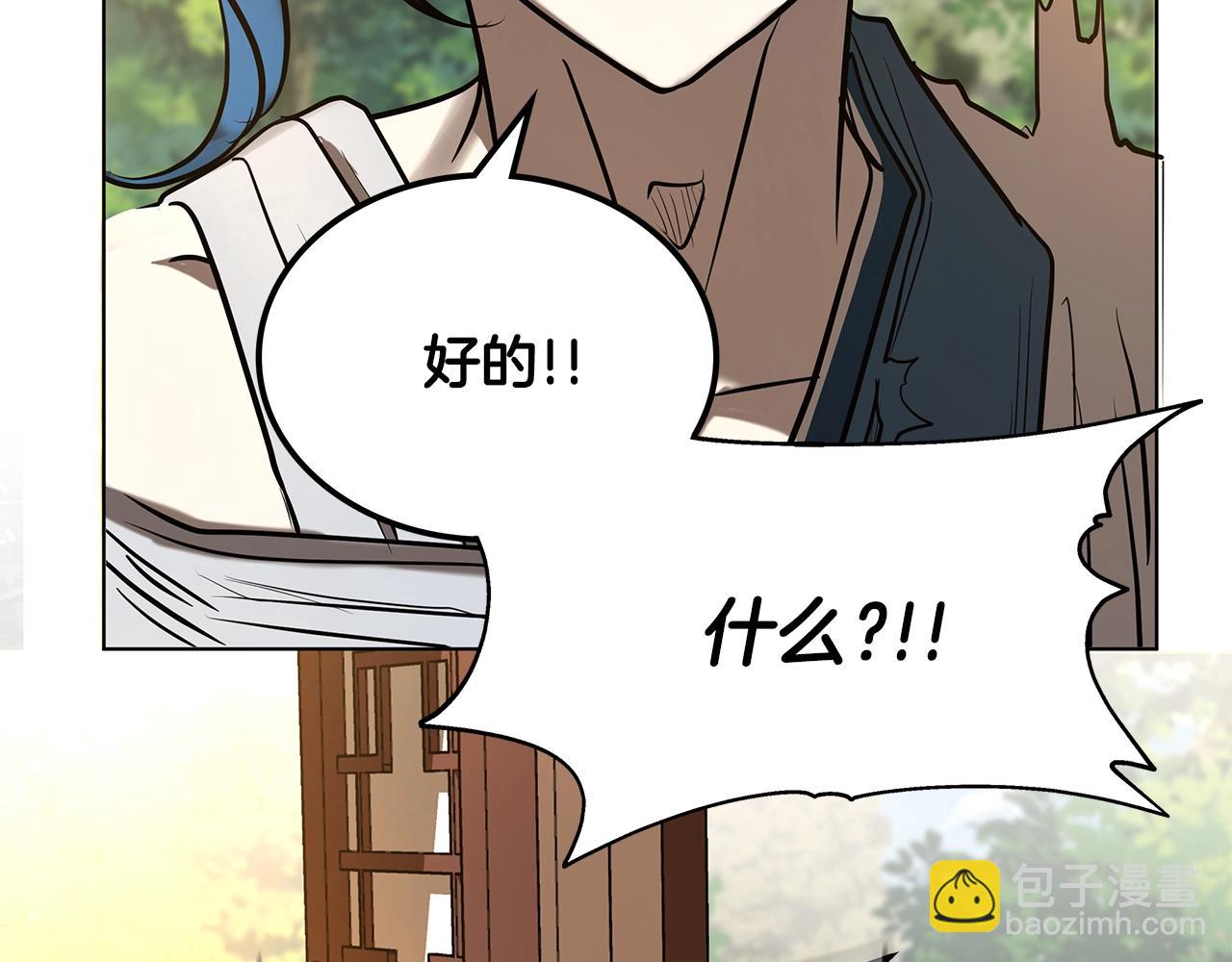 第5话 下山65