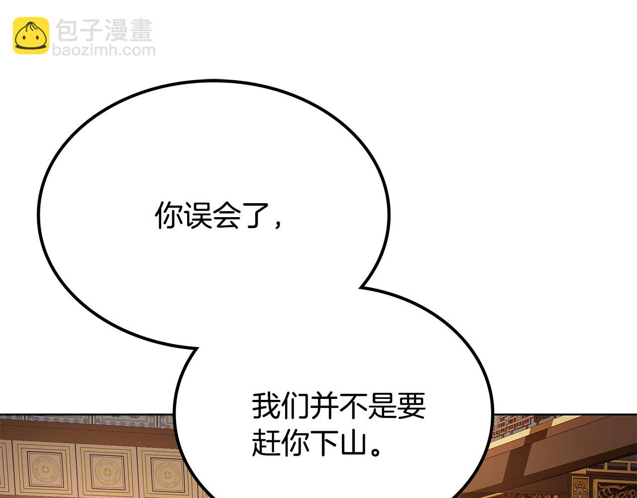 第5话 下山71
