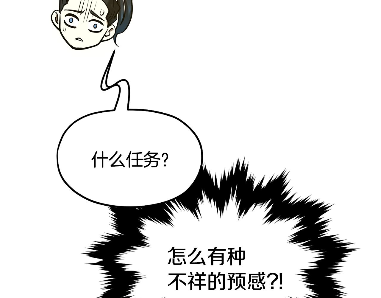 第5话 下山74