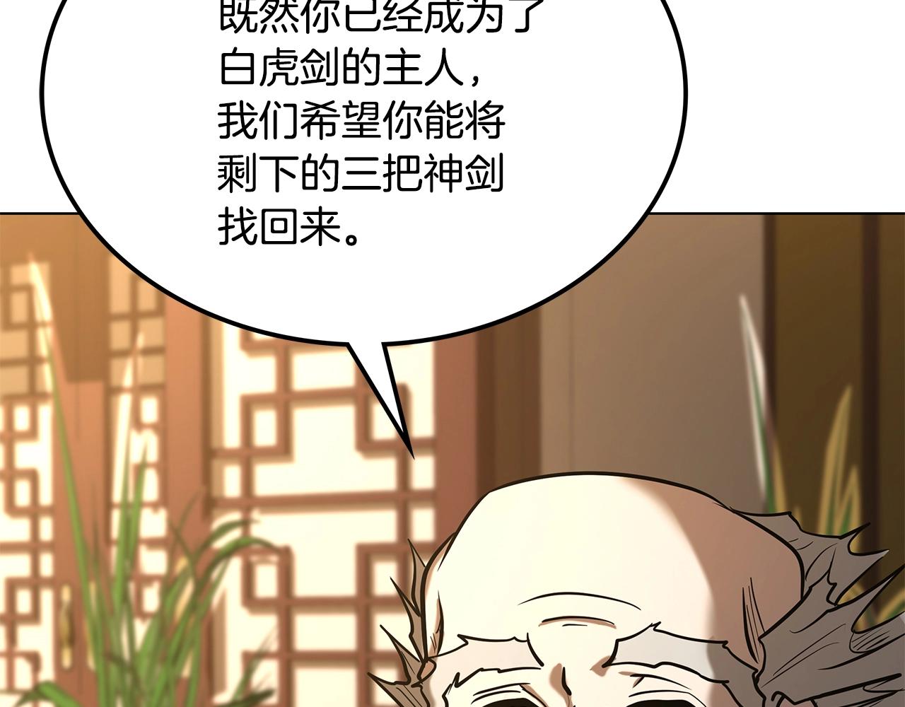 第5话 下山76