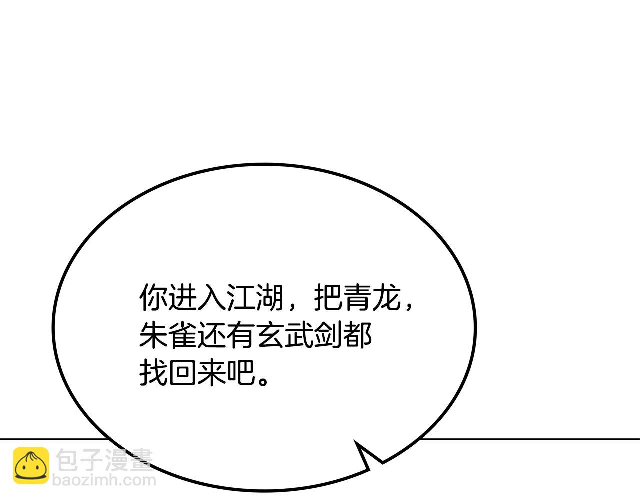 第5话 下山79