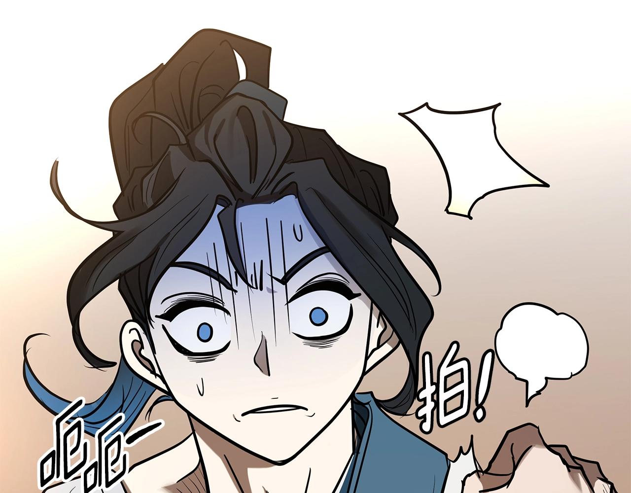 第5话 下山80