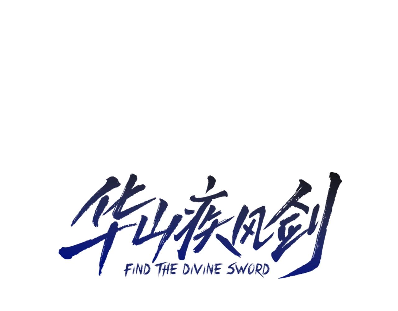 第5话 下山86