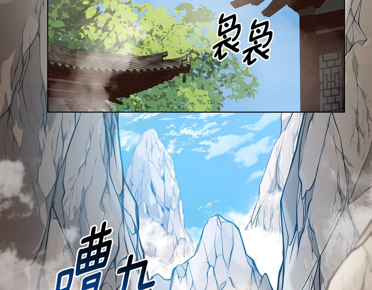 第5话 下山90