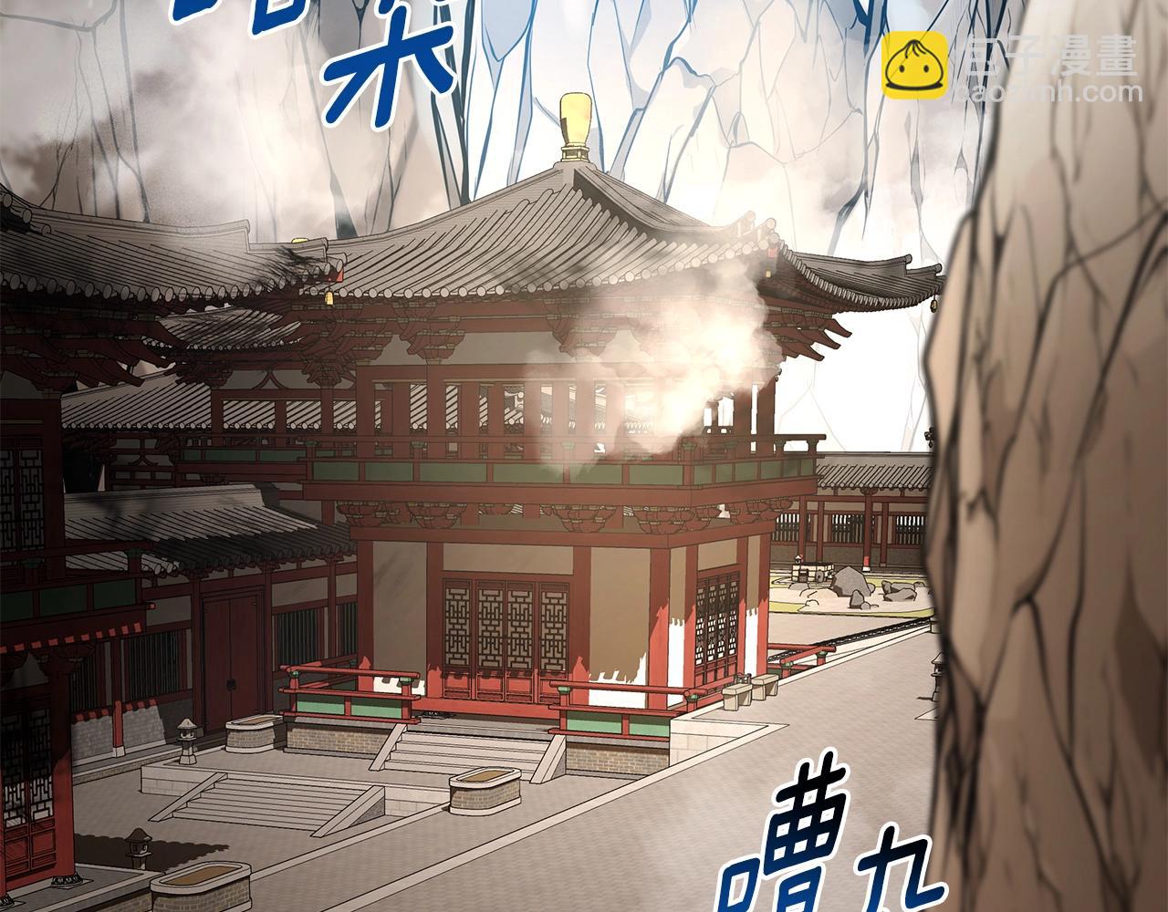 第5话 下山91