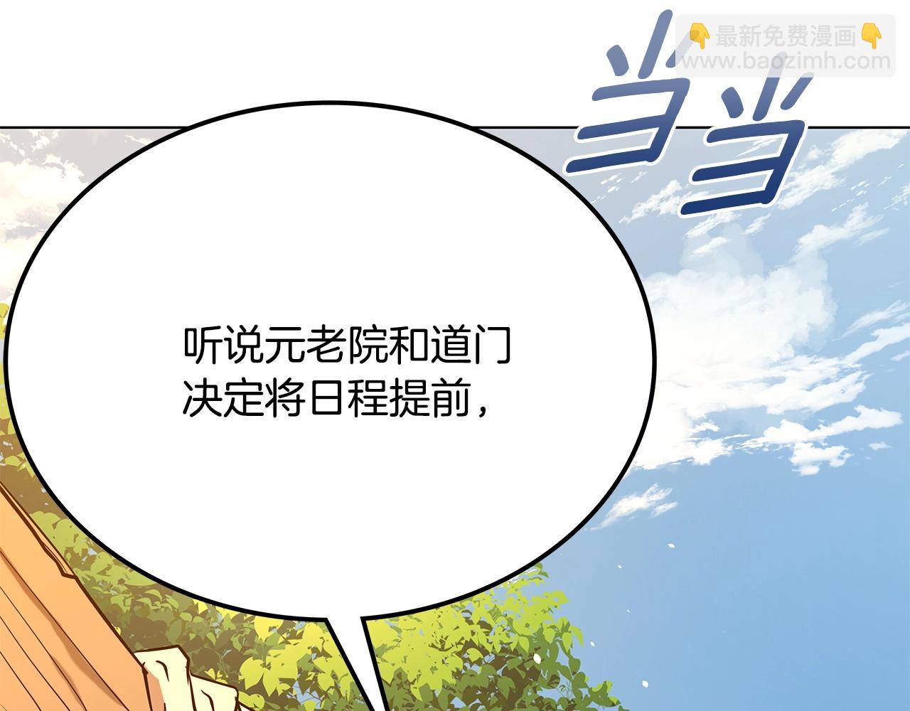 第5话 下山94