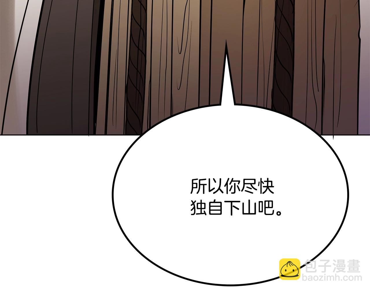 第5话 下山97