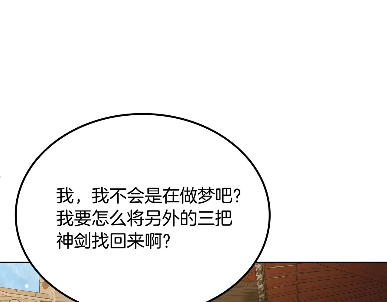 第5话 下山99