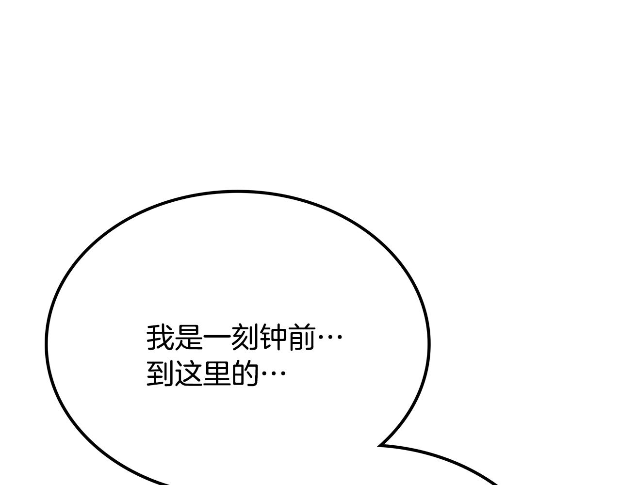 第22话 棋子0