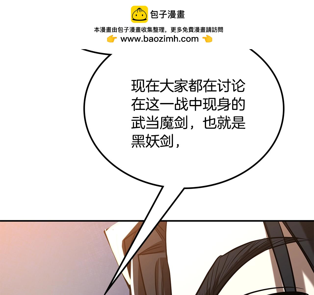 第22话 棋子1