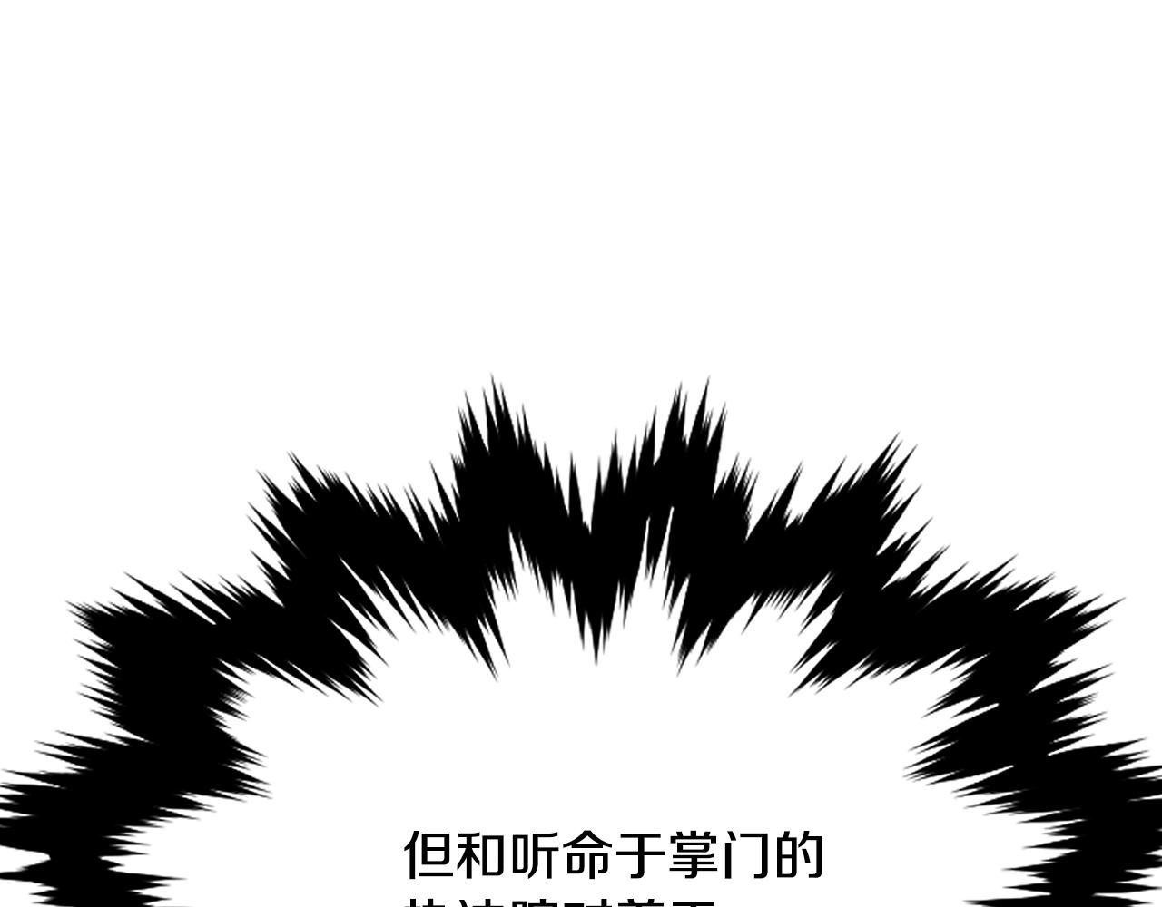 第22话 棋子100