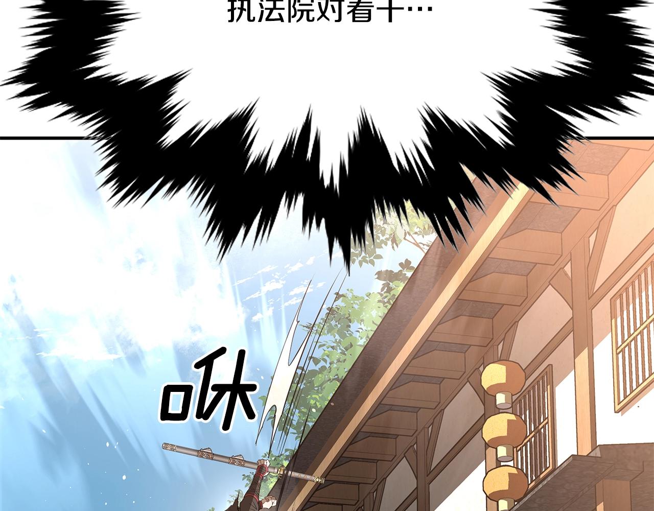 第22话 棋子105