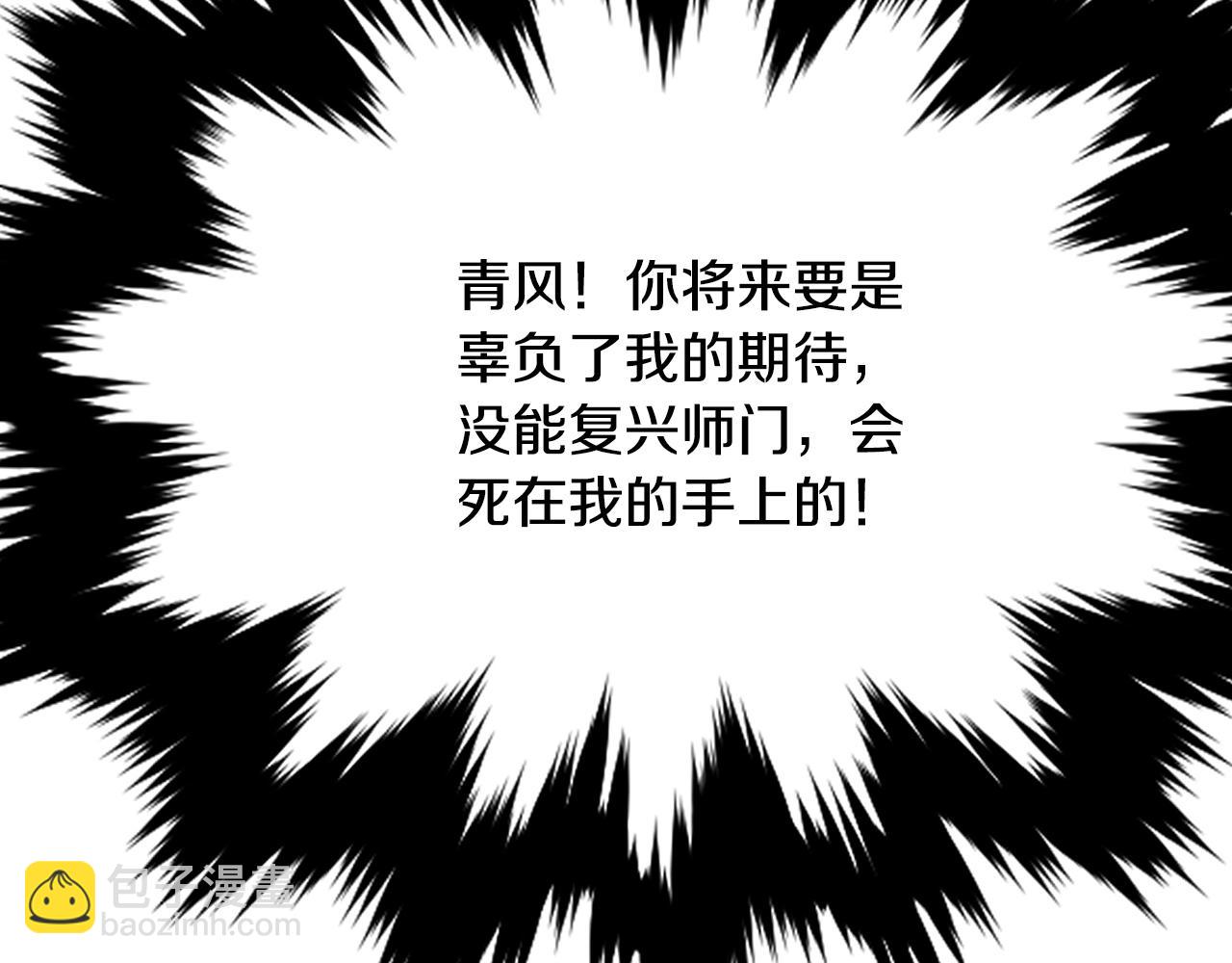 第22话 棋子113