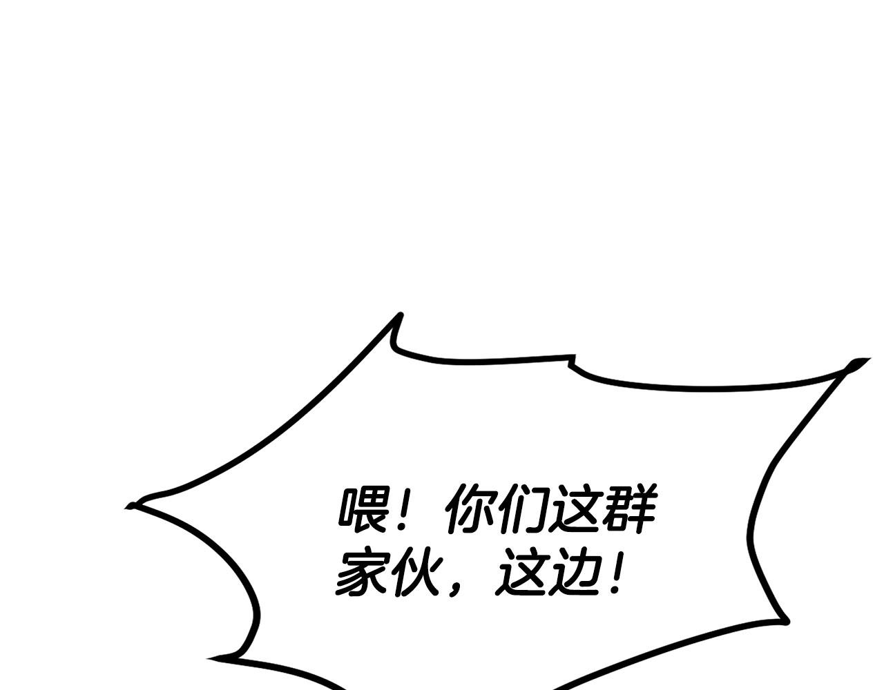 第22话 棋子115
