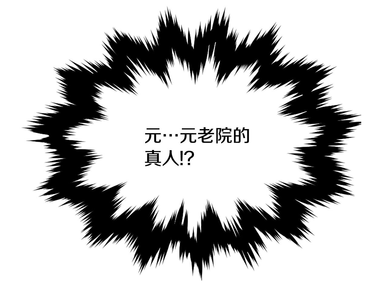 第22话 棋子128