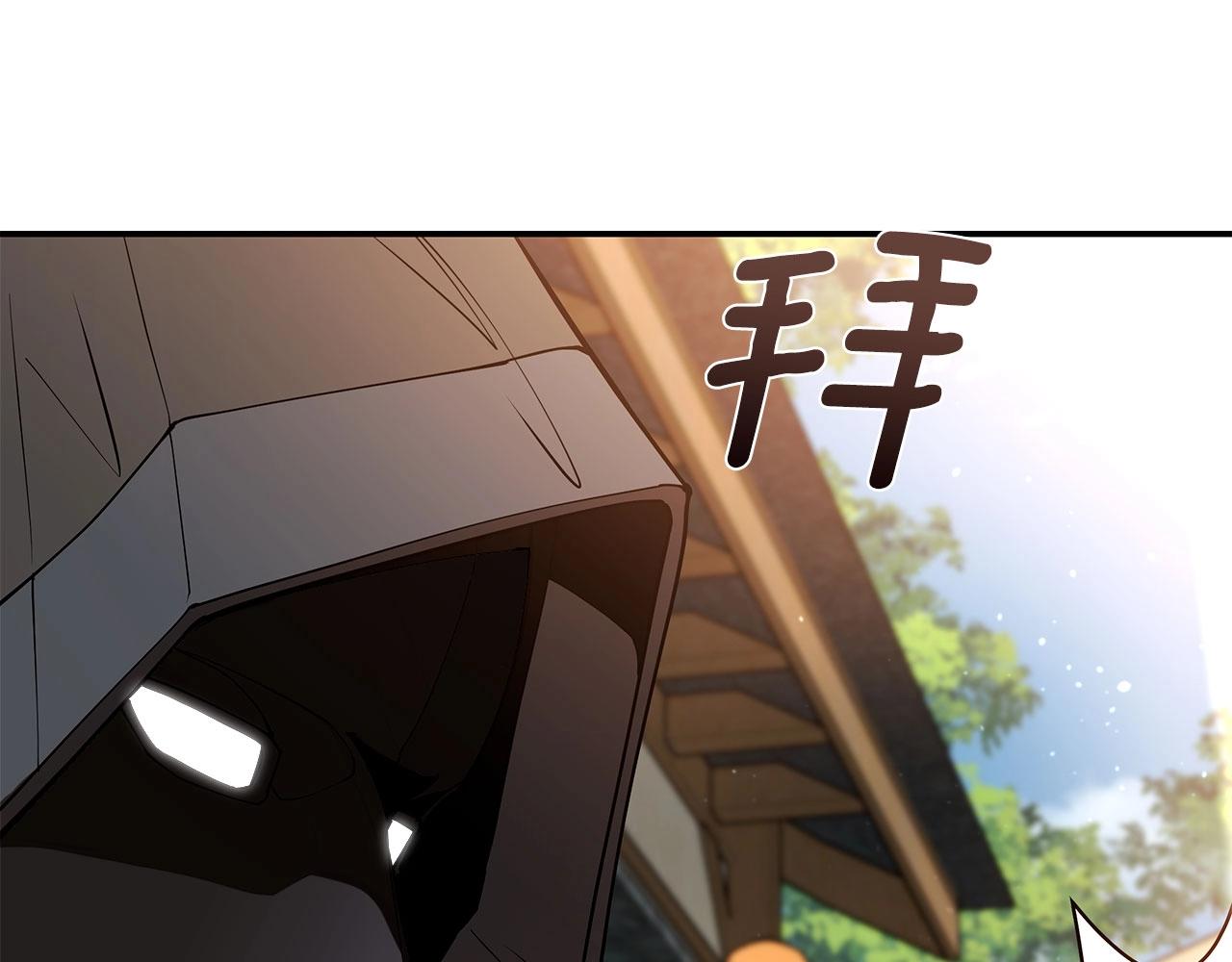 第22话 棋子132