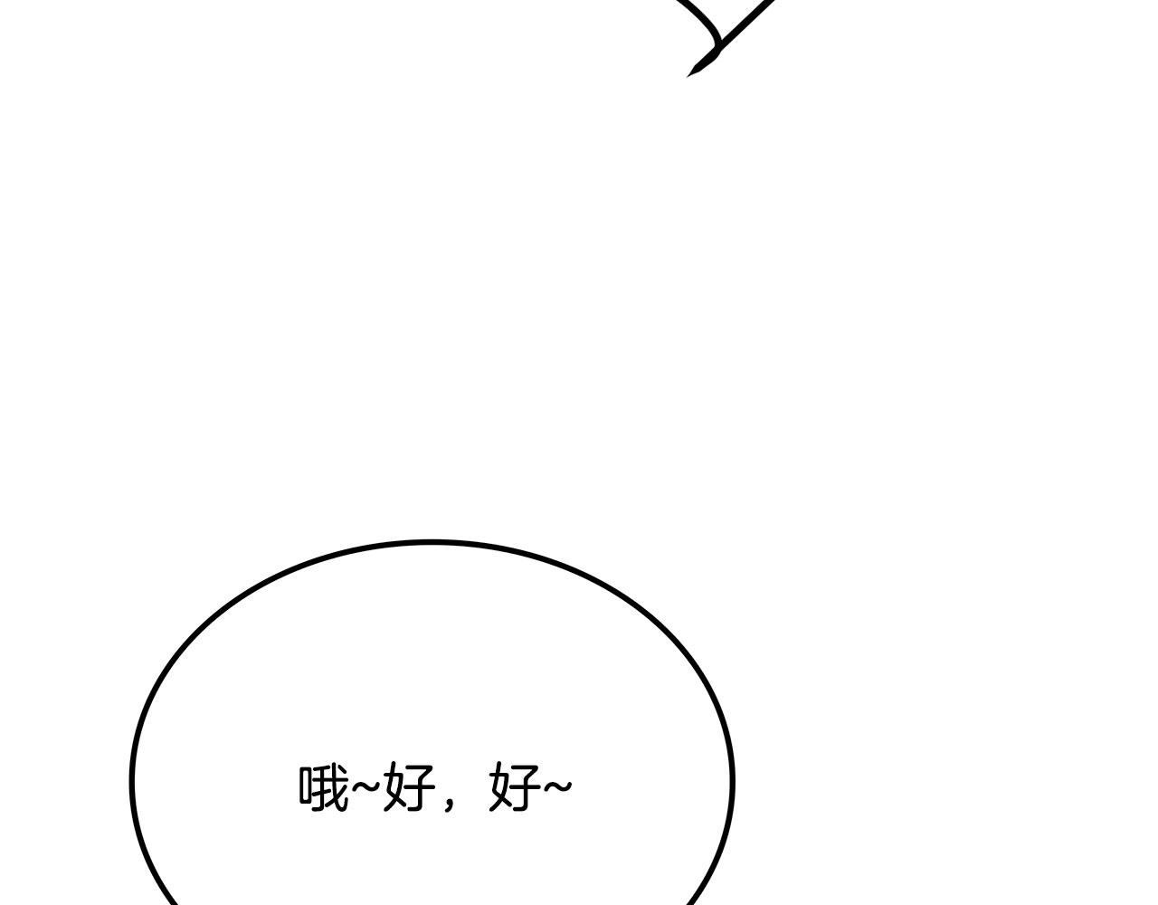第22话 棋子135