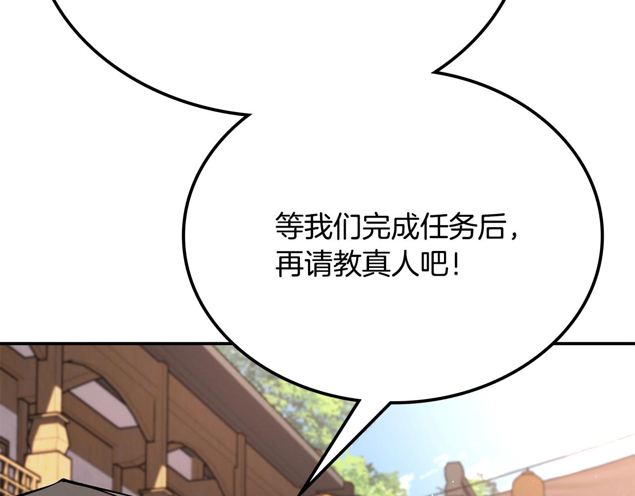 第22话 棋子158