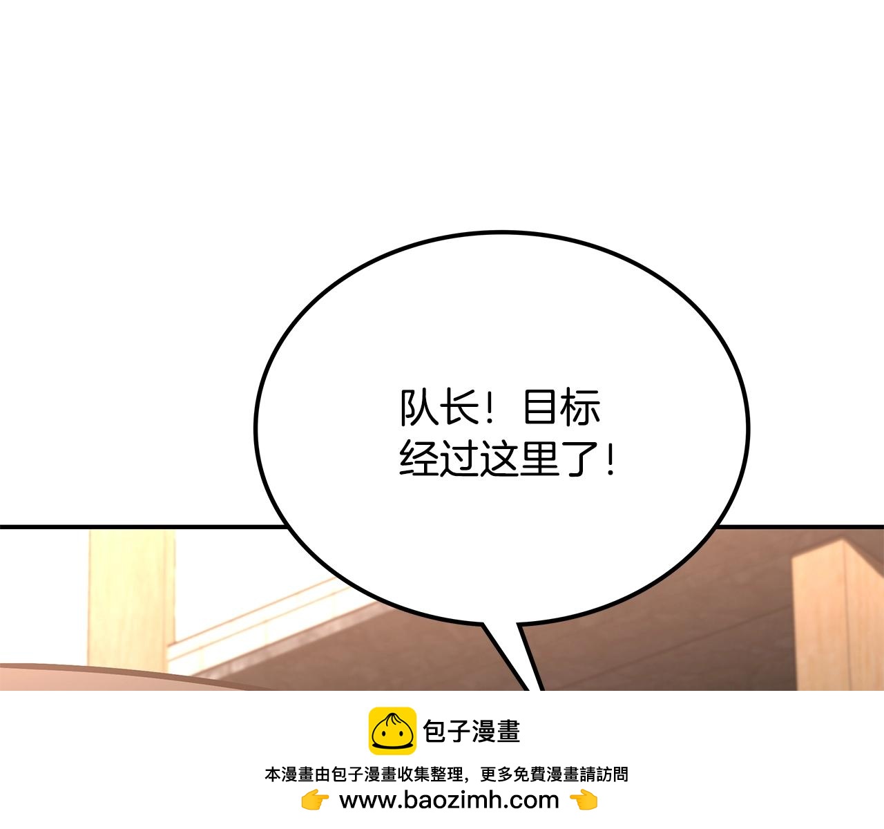 第22话 棋子161