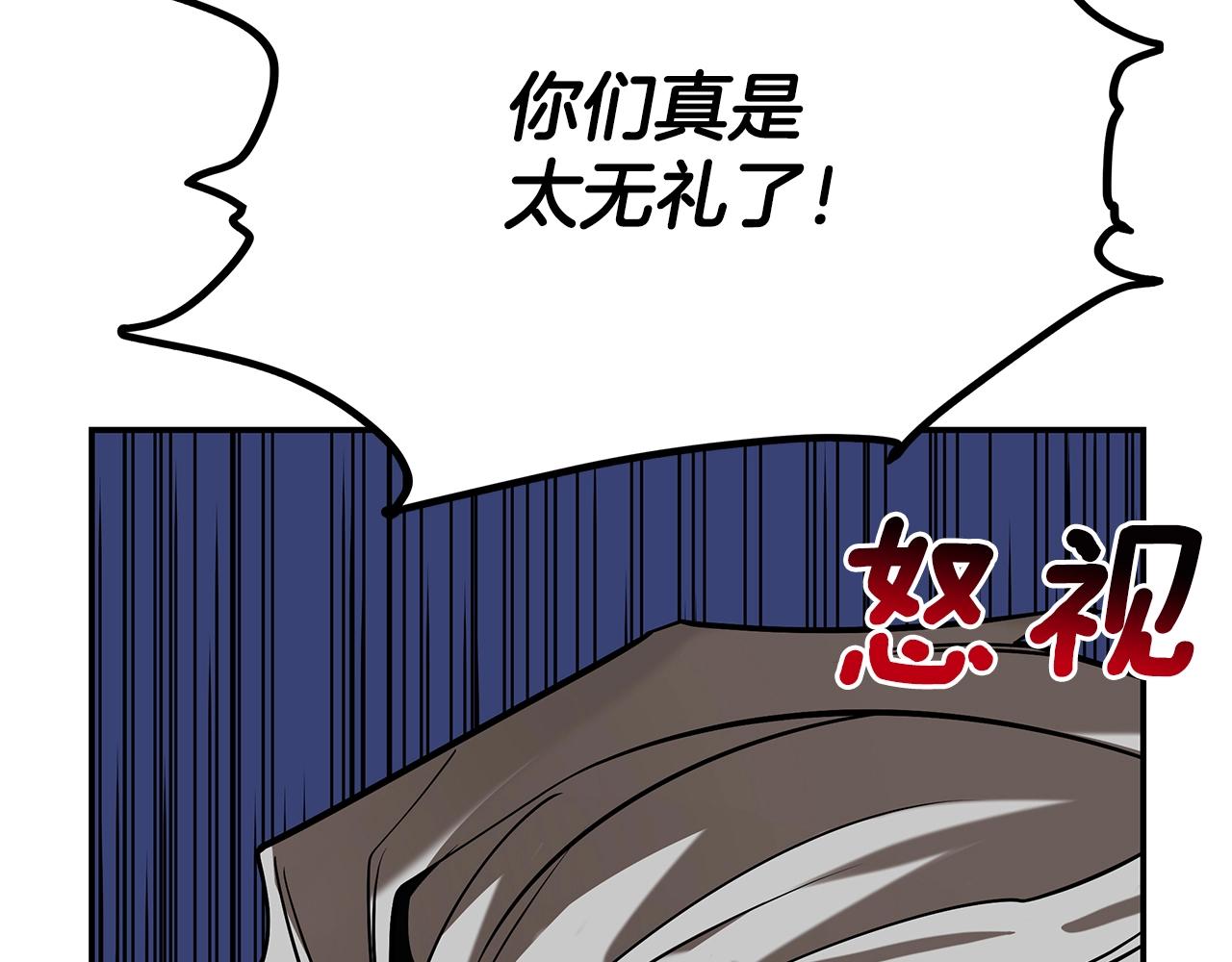 第22话 棋子166