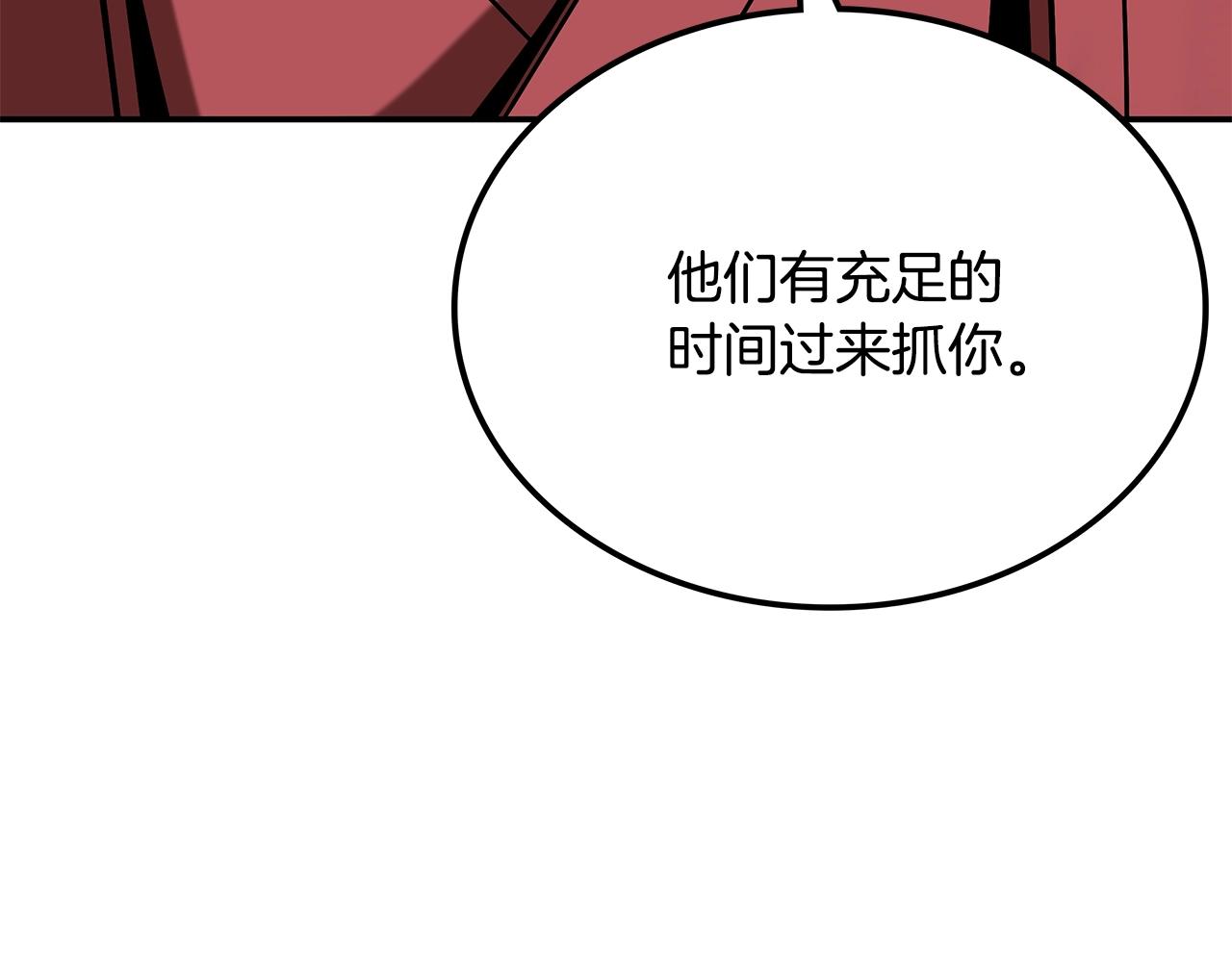 第22话 棋子17