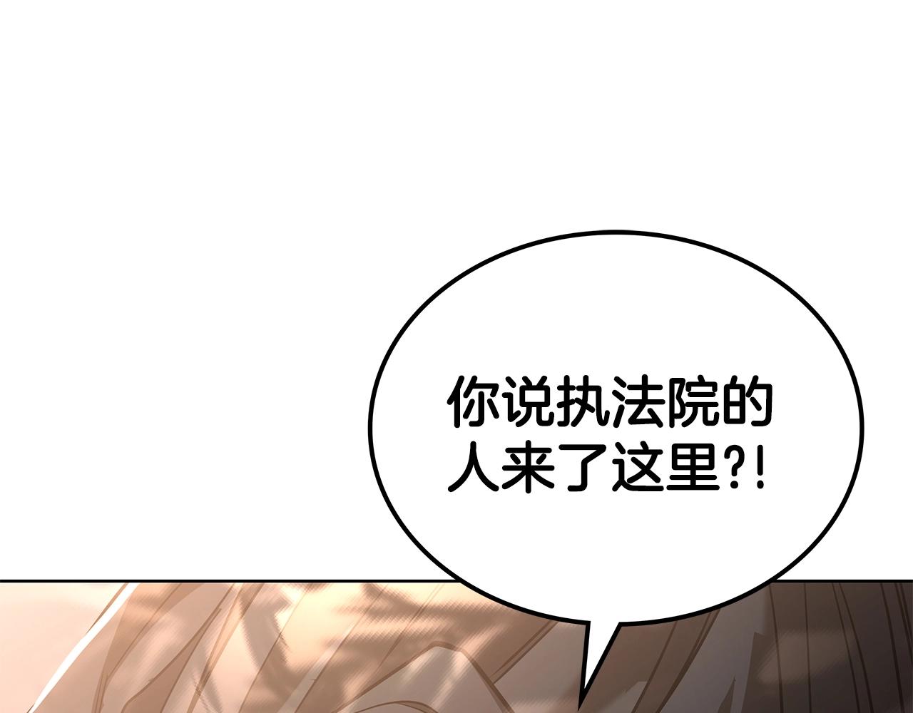 第22话 棋子19