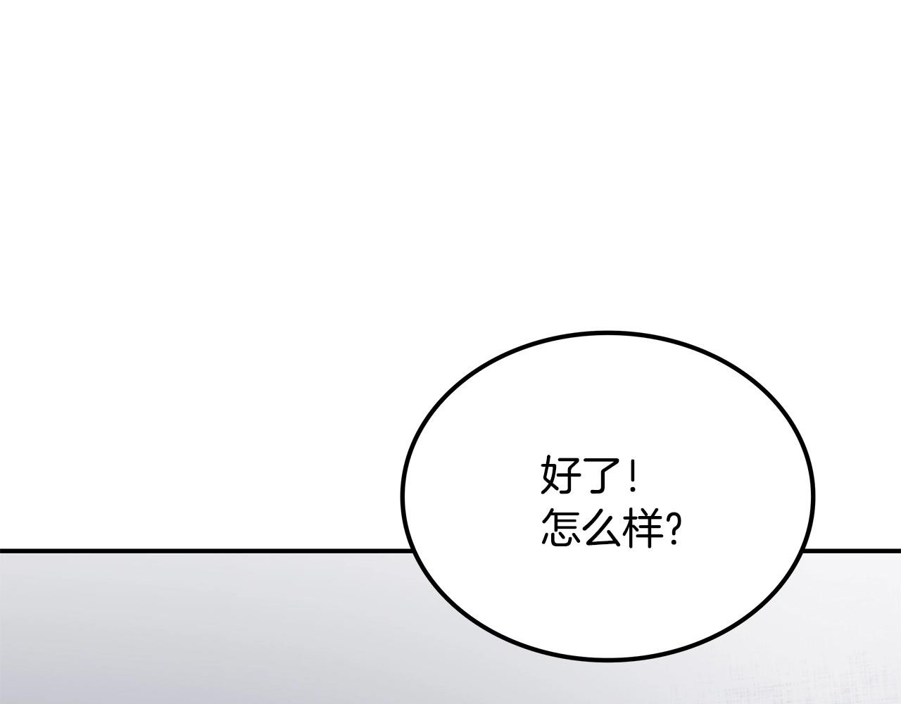 第22话 棋子192