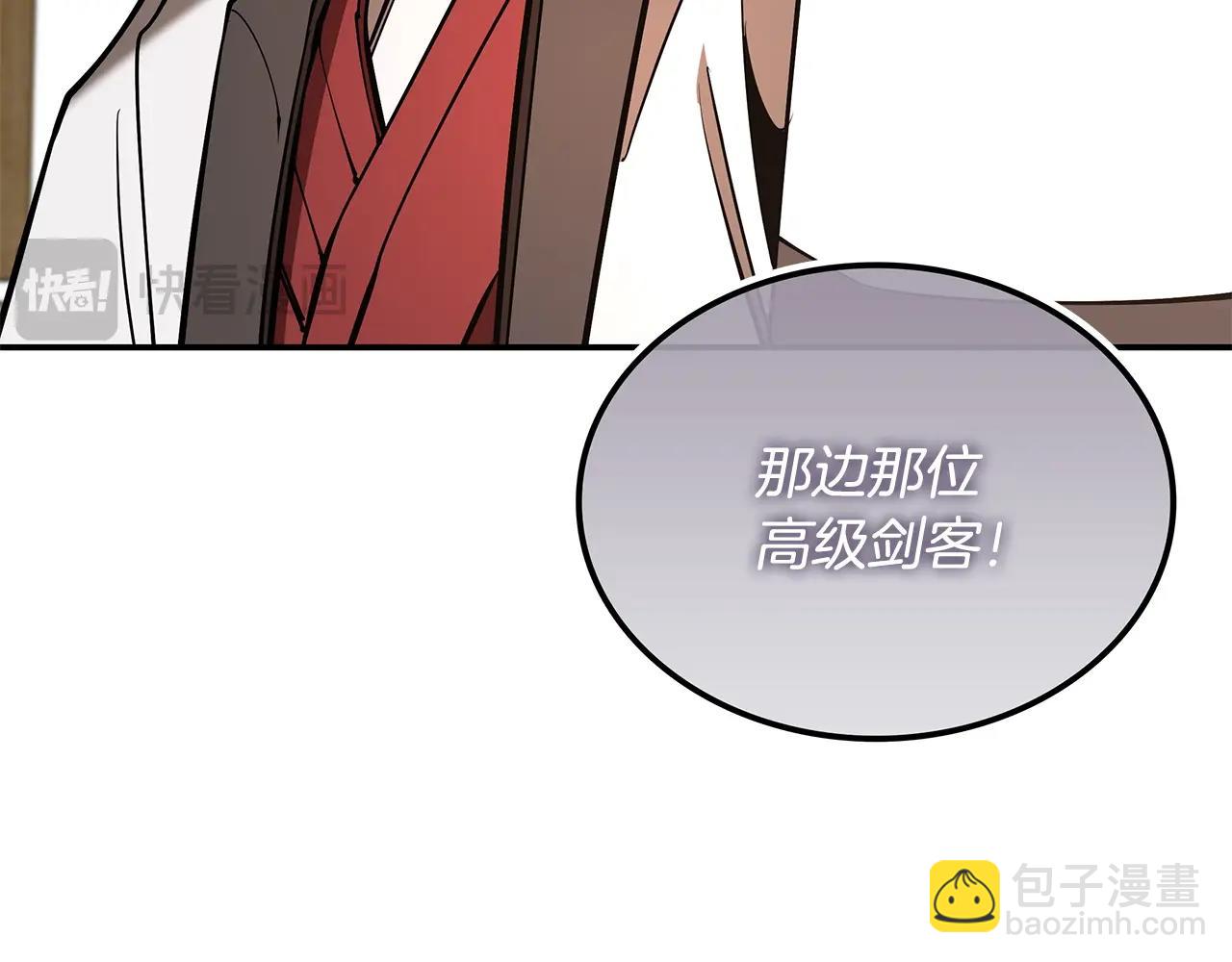 第22话 棋子202