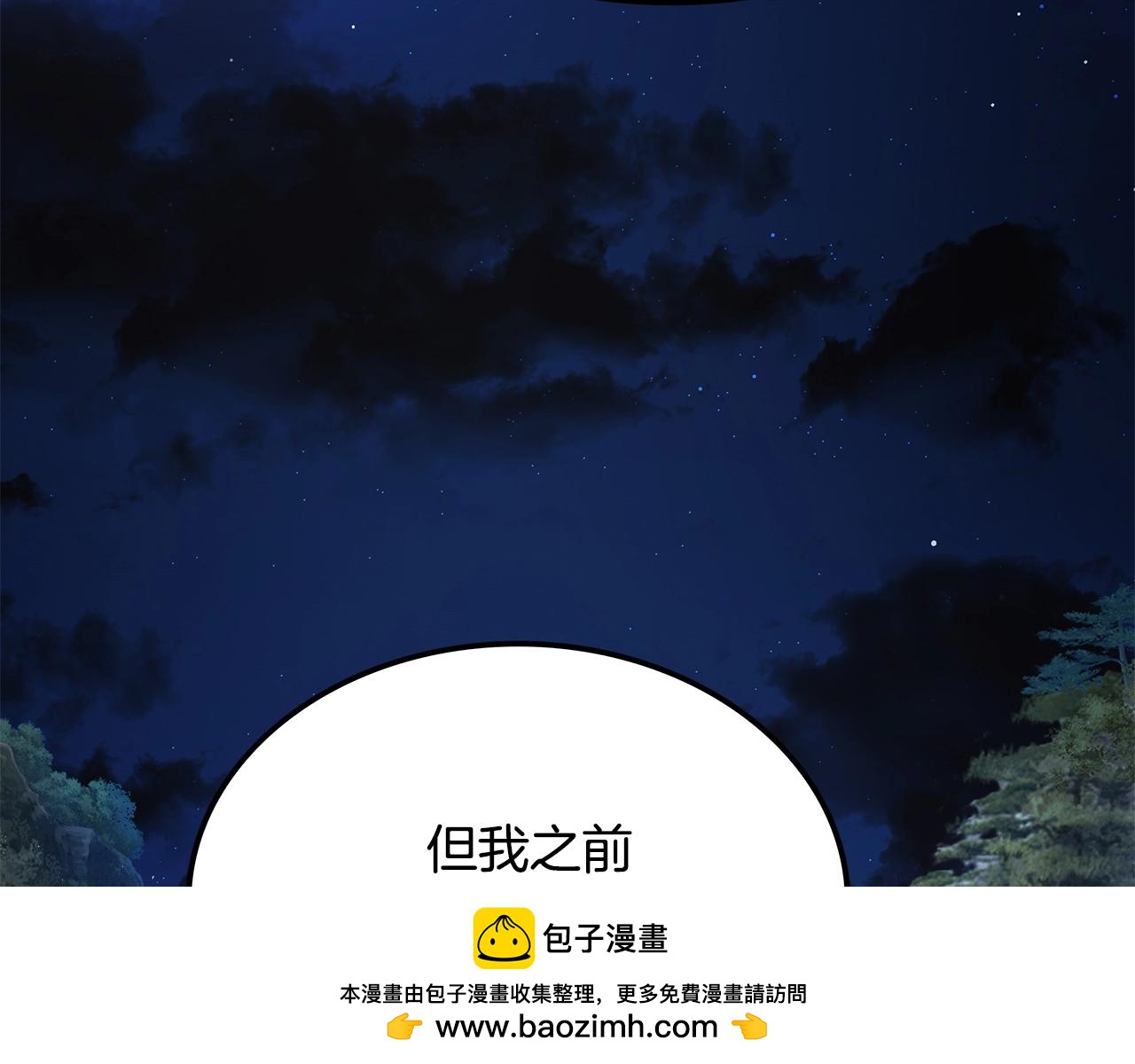 第22话 棋子211