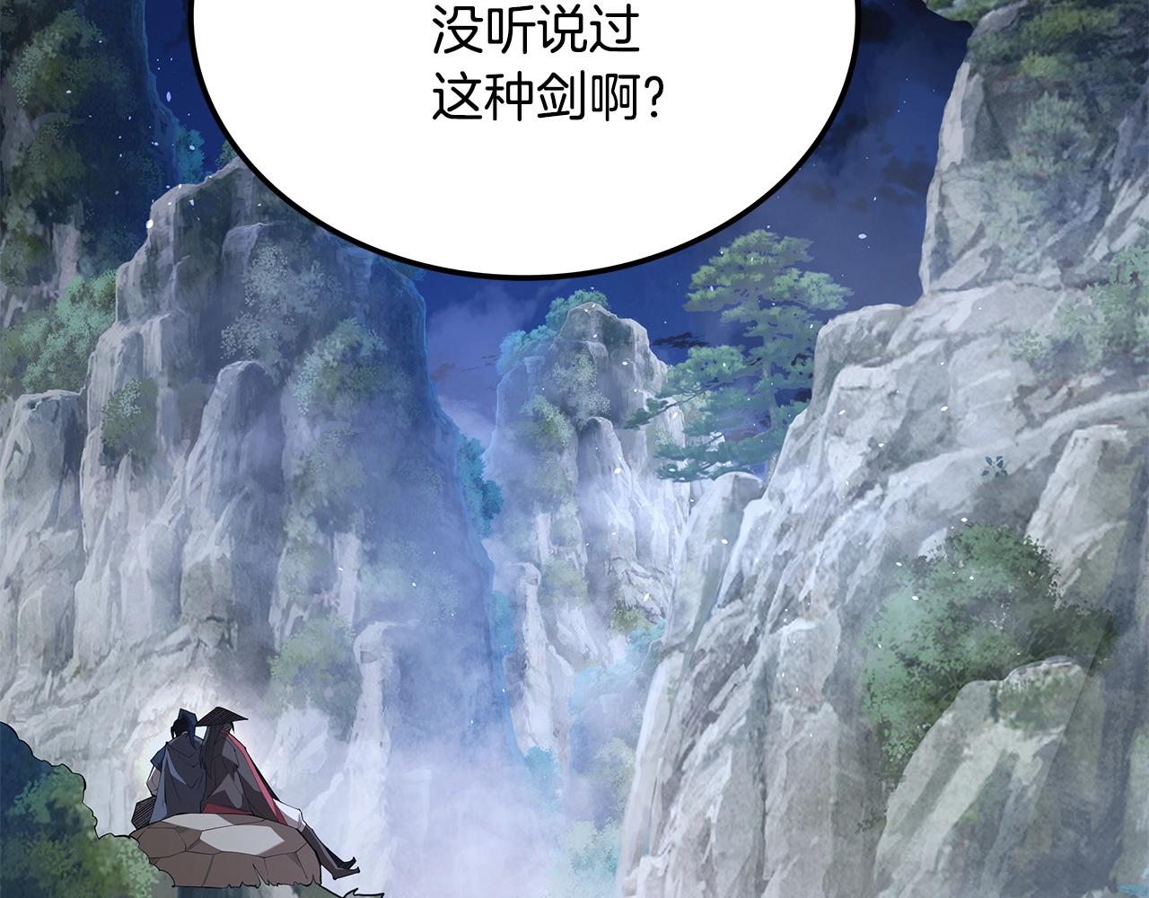 第22话 棋子216