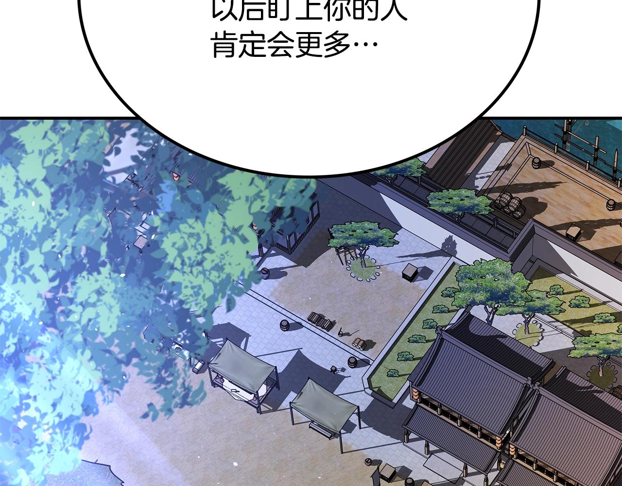 第22话 棋子223