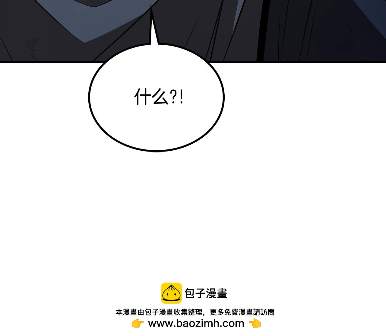 第22话 棋子265