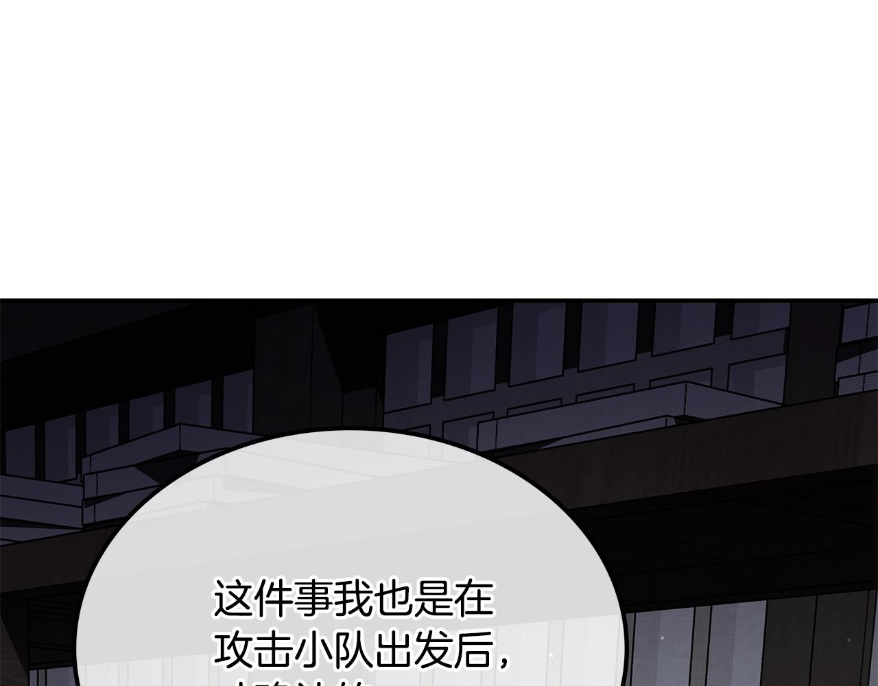 第22话 棋子274