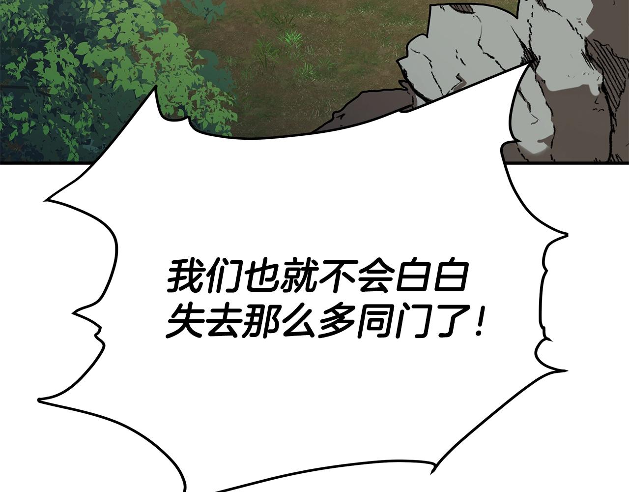 第22话 棋子287