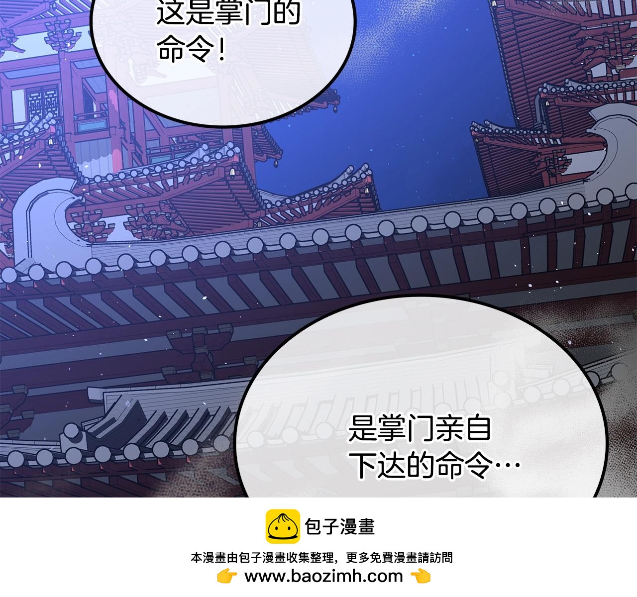 第22话 棋子295
