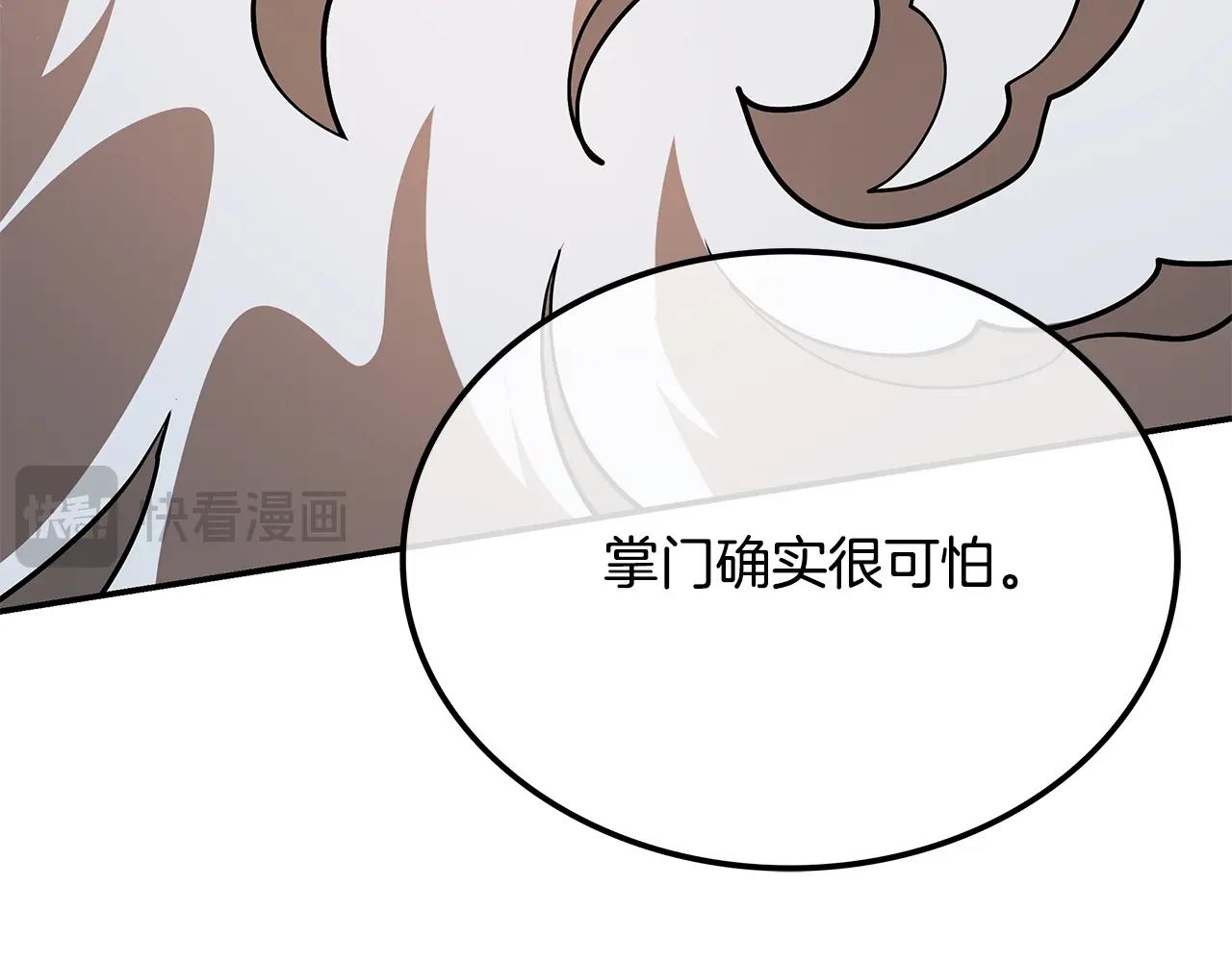 第22话 棋子300