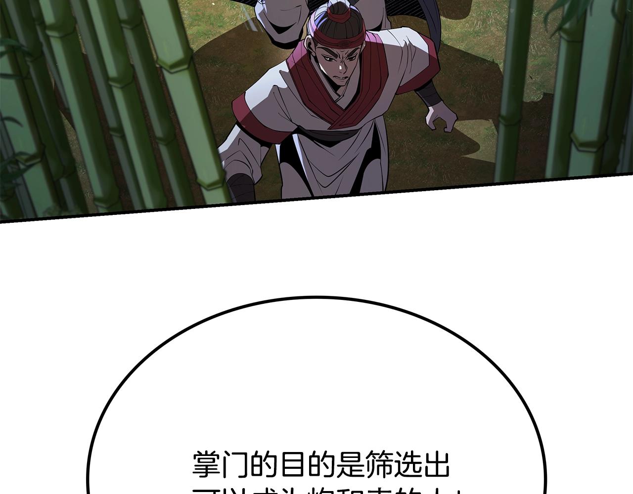 第22话 棋子314